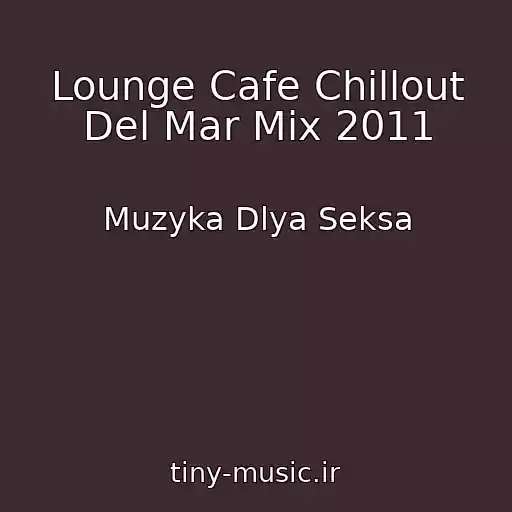 کاور آهنگ Lounge Cafe Chillout Del Mar Mix 2011 از Muzyka Dlya Seksa