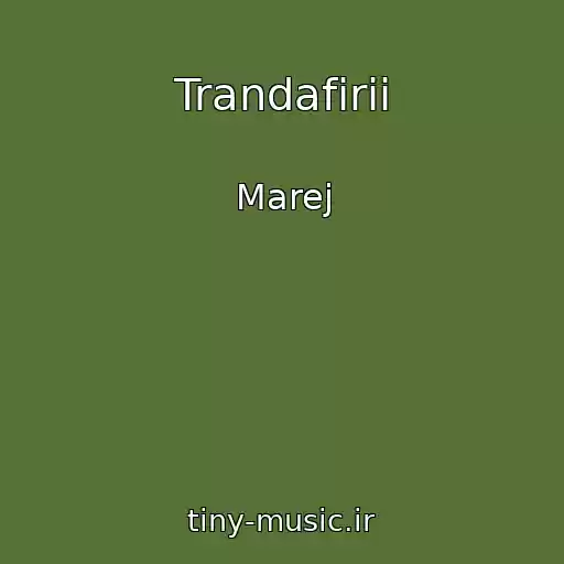 کاور آهنگ Trandafirii از Marej