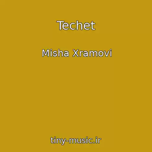 کاور آهنگ Techet از Misha Xramovi