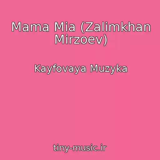 کاور آهنگ Mama Mia (Zalimkhan Mirzoev) از Kayfovaya Muzyka