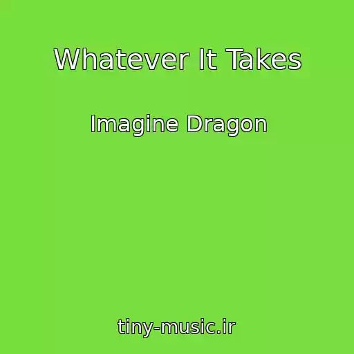 کاور آهنگ Whatever It Takes از Imagine Dragon