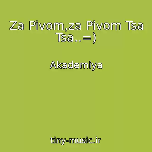 کاور آهنگ Za Pivom,za Pivom Tsa Tsa..=) از Akademiya