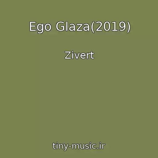 کاور آهنگ Ego Glaza(2019) از Zivert