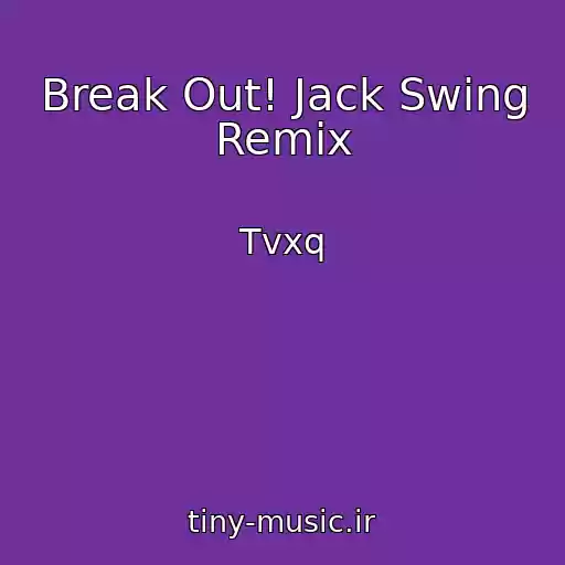 کاور آهنگ Break Out! Jack Swing Remix از Tvxq