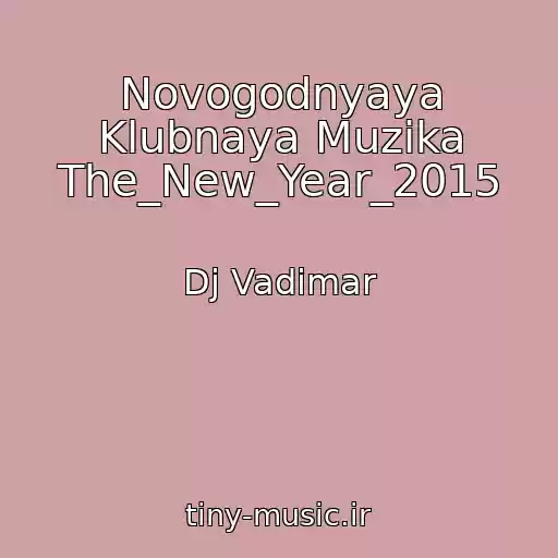 کاور آهنگ Novogodnyaya Klubnaya Muzika The_New_Year_2015 از Dj Vadimar