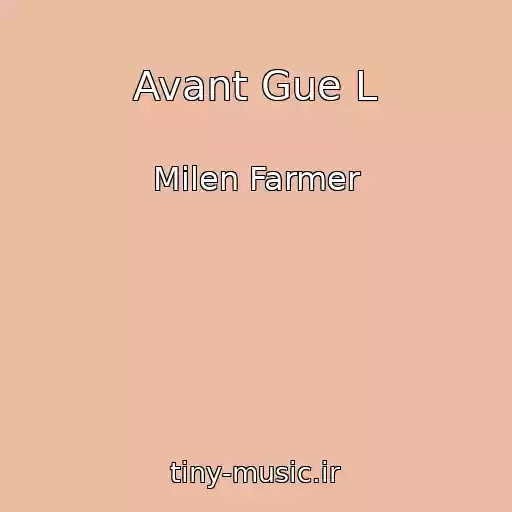 کاور آهنگ Avant Gue L از Milen Farmer