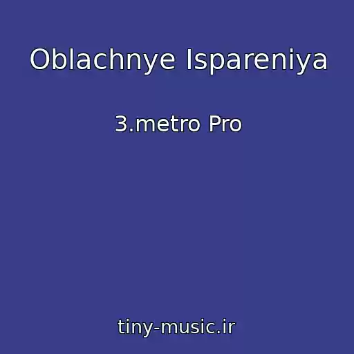 کاور آهنگ Oblachnye Ispareniya از 3.metro Pro