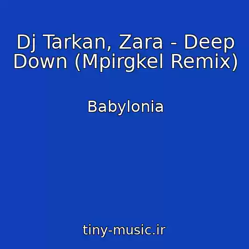 کاور آهنگ Dj Tarkan, Zara - Deep Down (Mpirgkel Remix) از Babylonia