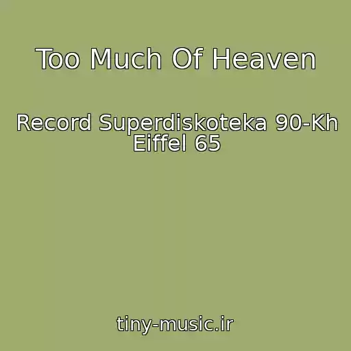 کاور آهنگ Too Much Of Heaven از Record Superdiskoteka 90-Kh Eiffel 65