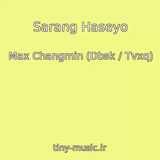 کاور آهنگ Sarang Haseyo از Max Changmin (Dbsk / Tvxq)