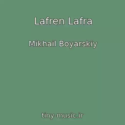 کاور آهنگ Lafren Lafra از Mikhail Boyarskiy