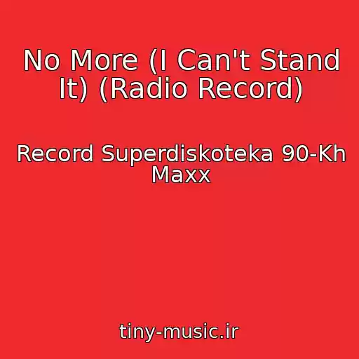 کاور آهنگ No More (I Can't Stand It) (Radio Record) از Record Superdiskoteka 90-Kh Maxx