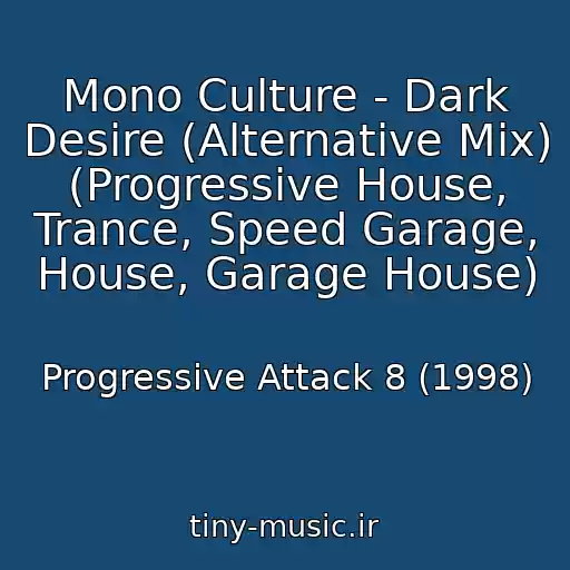 کاور آهنگ Mono Culture - Dark Desire (Alternative Mix) (Progressive House, Trance, Speed Garage, House, Garage House) از Progressive Attack 8 (1998)