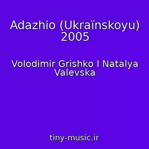 کاور آهنگ Adazhіo (Ukraїnskoyu) 2005 از Volodimir Grishko I Natalya Valevska