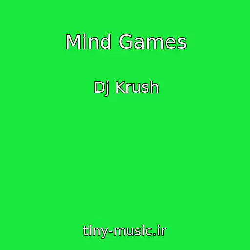 کاور آهنگ Mind Games از Dj Krush
