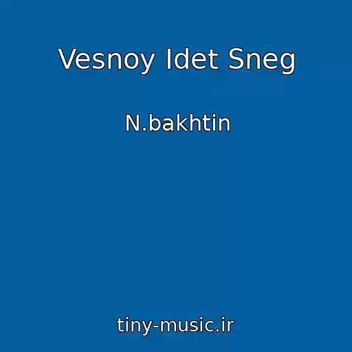 کاور آهنگ Vesnoy Idet Sneg از N.bakhtin