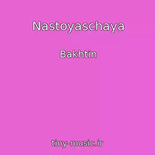 کاور آهنگ Nastoyaschaya از Bakhtin