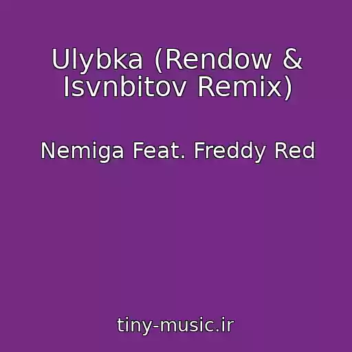 کاور آهنگ Ulybka (Rendow & Isvnbitov Remix) از Nemiga Feat. Freddy Red