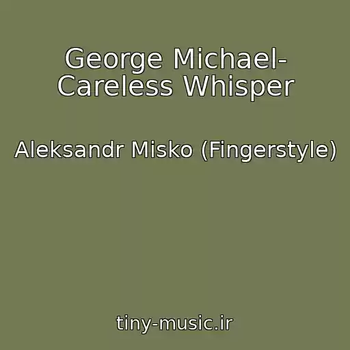 کاور آهنگ George Michael- Careless Whisper از Aleksandr Misko (Fingerstyle)