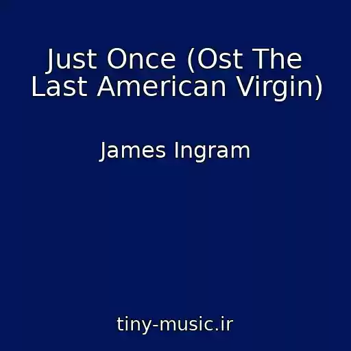 کاور آهنگ Just Once (Ost The Last American Virgin) از James Ingram