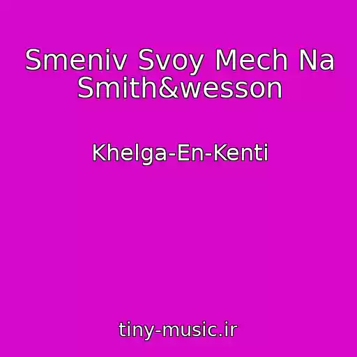 کاور آهنگ Smeniv Svoy Mech Na Smith&wesson از Khelga-En-Kenti