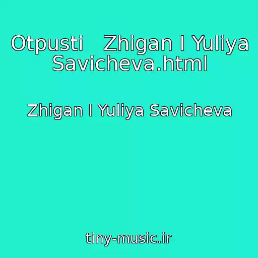 کاور آهنگ Otpusti   Zhigan I Yuliya Savicheva.html از Zhigan I Yuliya Savicheva