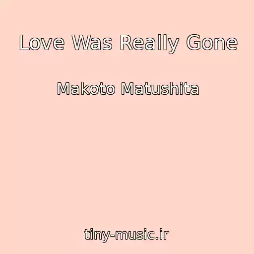 کاور آهنگ Love Was Really Gone از Makoto Matushita