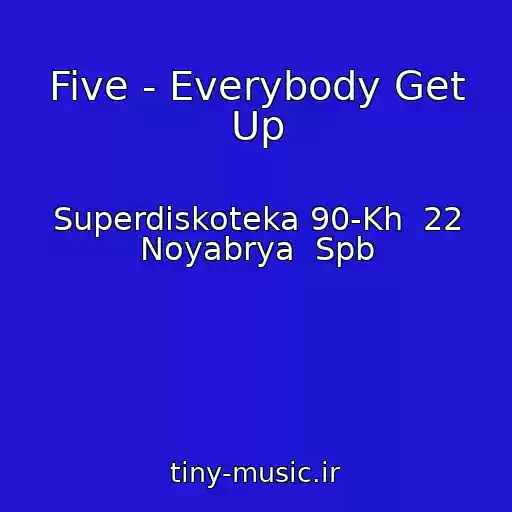 کاور آهنگ Five - Everybody Get Up از Superdiskoteka 90-Kh  22 Noyabrya  Spb