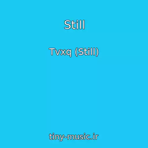 کاور آهنگ Still از Tvxq (Still)