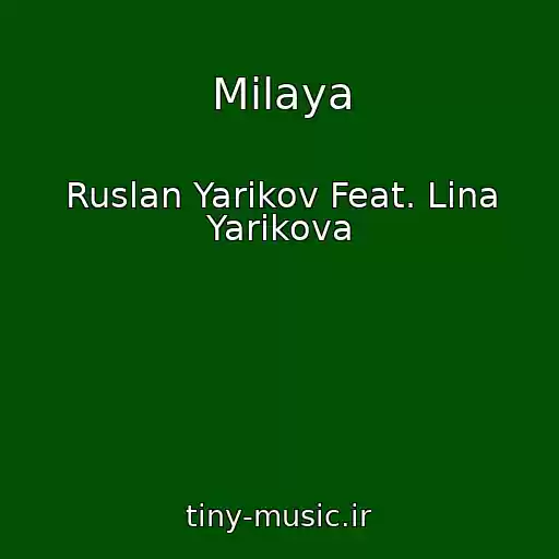کاور آهنگ Milaya از Ruslan Yarikov Feat. Lina Yarikova