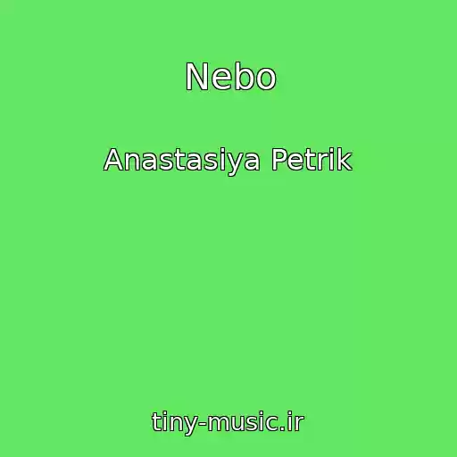 کاور آهنگ Nebo از Anastasіya Petrik