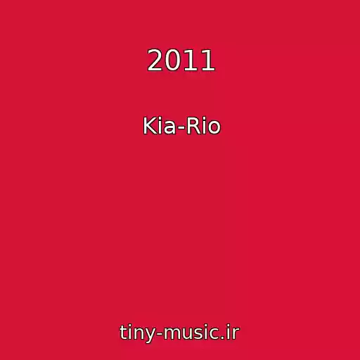 کاور آهنگ 2011 از Kia-Rio