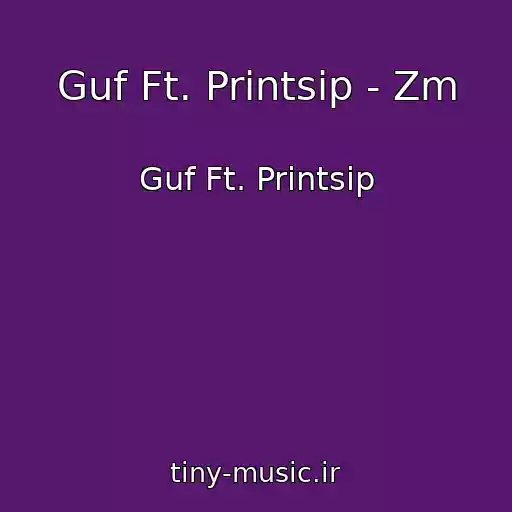 کاور آهنگ Guf Ft. Printsip - Zm از Guf Ft. Printsip
