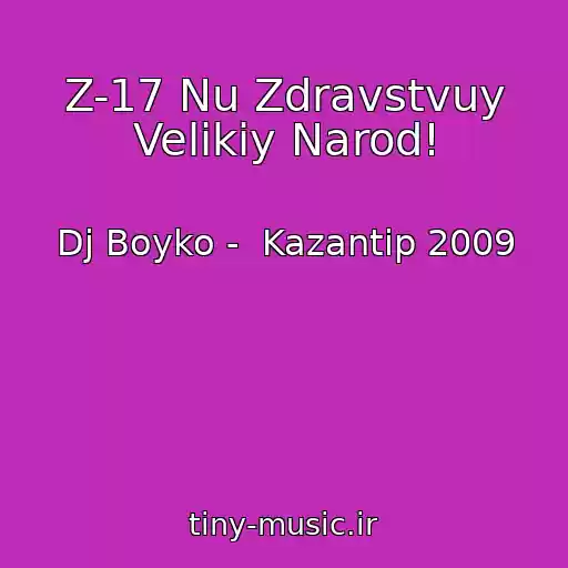 کاور آهنگ Z-17 Nu Zdravstvuy Velikiy Narod! از Dj Boyko -  Kazantip 2009