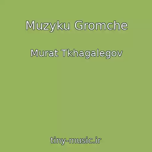 کاور آهنگ Muzyku Gromche از Murat Tkhagalegov