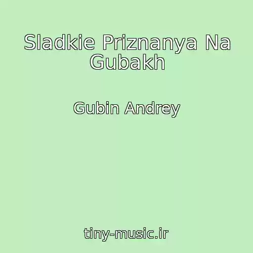 کاور آهنگ Sladkie Priznanya Na Gubakh از Gubin Andrey