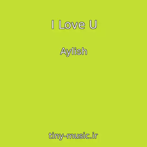 کاور آهنگ I Love U از Aylish