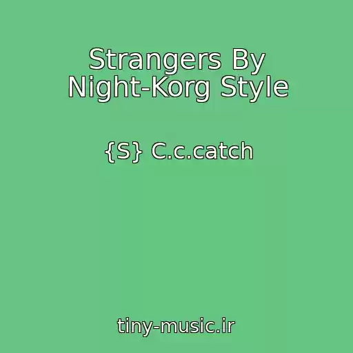 کاور آهنگ Strangers By Night-Korg Style از {S} C.c.catch
