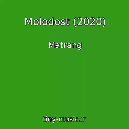 کاور آهنگ Molodost (2020) از Matrang