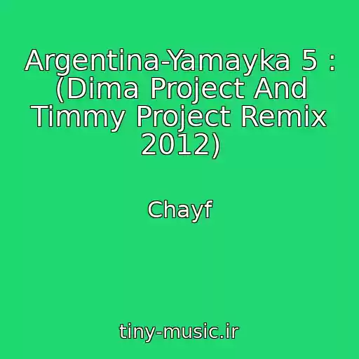 کاور آهنگ Argentina-Yamayka 5 : 0 (Dima Project And Timmy Project Remix 2012) از Chayf