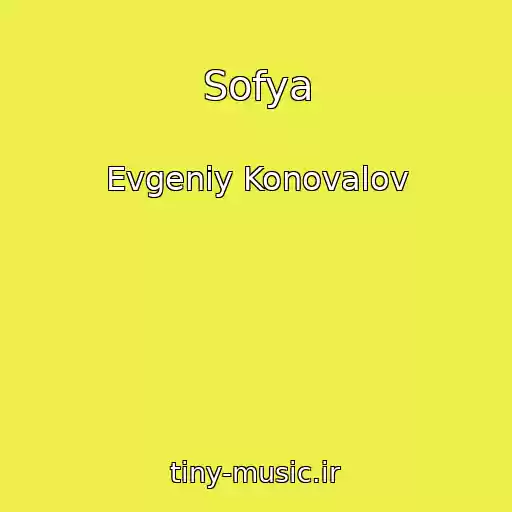 کاور آهنگ Sofya از Evgeniy Konovalov