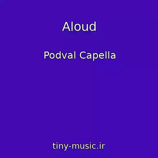 کاور آهنگ Aloud از Podval Capella