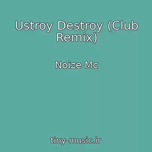 کاور آهنگ Ustroy Destroy (Club Remix) از Noize Mc