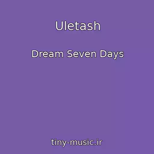 کاور آهنگ Uletash از Dream Seven Days