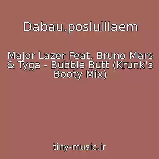 کاور آهنگ Dabau.poslulllaem از Major Lazer Feat. Bruno Mars & Tyga - Bubble Butt (Krunk's Booty Mix)