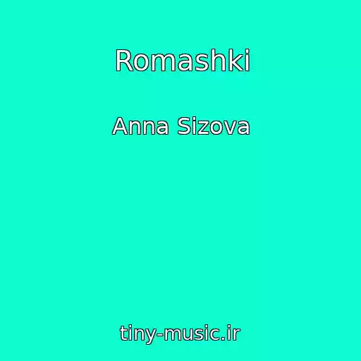 کاور آهنگ Romashki از Anna Sizova