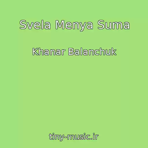 کاور آهنگ Svela Menya Suma از Khanar Balanchuk