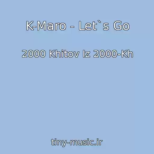 کاور آهنگ K-Maro - Let`s Go از 2000 Khitov Iz 2000-Kh
