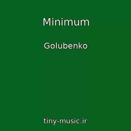 کاور آهنگ Mіnіmum از Golubenko