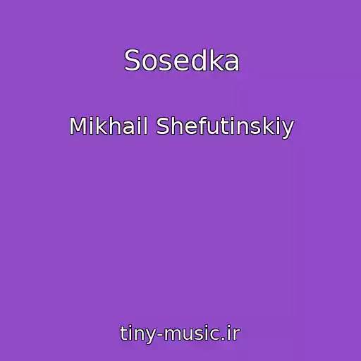 کاور آهنگ Sosedka از Mikhail Shefutinskiy